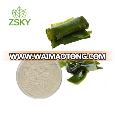 GMP Manufacturer supply Kelp Extract P.E.,Laminaria saccharina Extract Power